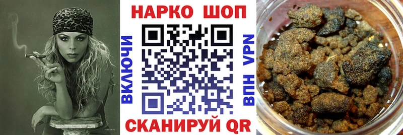 Продажа наркотиков Гаврилов-Ям АМФ Cocaine МЕФ МАРИХУАНА ГАШ