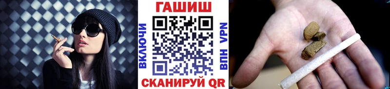 сколько стоит  Гаврилов-Ям  Гашиш Изолятор 