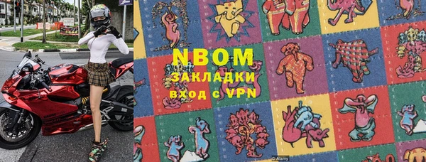 альфа пвп VHQ Волоколамск