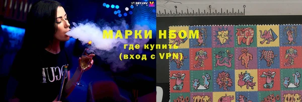 шишки Волосово