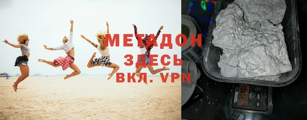 кокаин Володарск