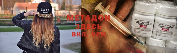 шишки Волосово
