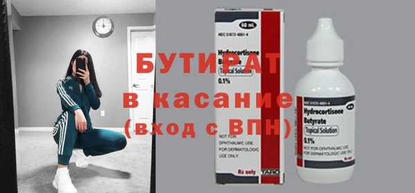 шишки Волосово