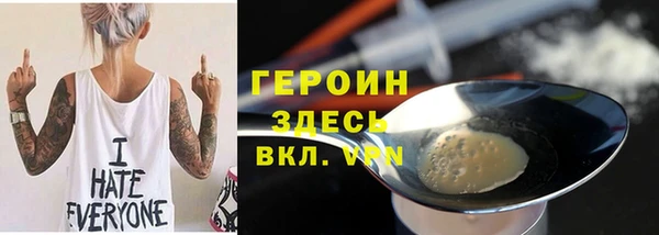 ПСИЛОЦИБИНОВЫЕ ГРИБЫ Верхнеуральск