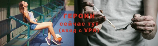 кокаин Володарск