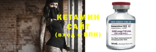 шишки Волосово