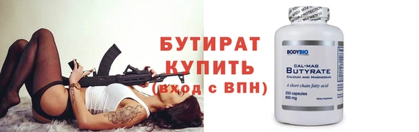 шишки Волосово