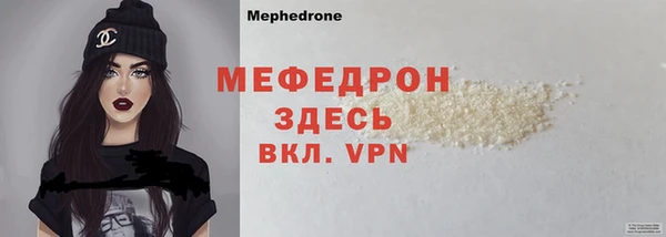альфа пвп VHQ Волоколамск