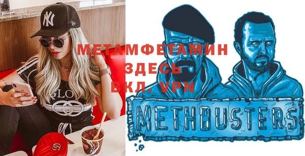 шишки Волосово
