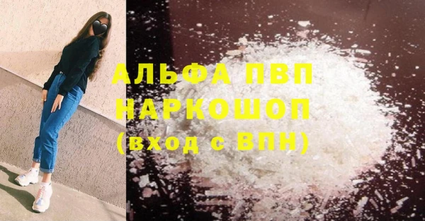 шишки Волосово