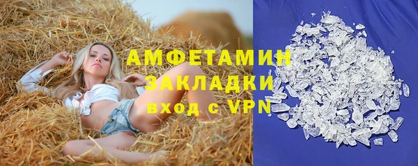 альфа пвп VHQ Волоколамск