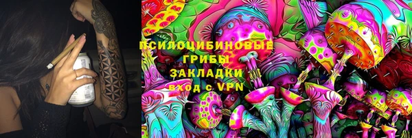 кокаин Володарск