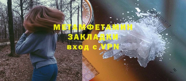 альфа пвп VHQ Волоколамск