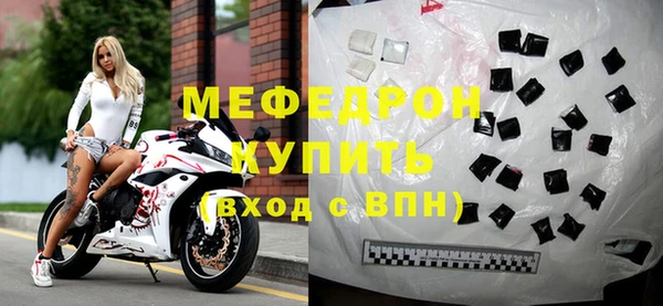 альфа пвп VHQ Волоколамск