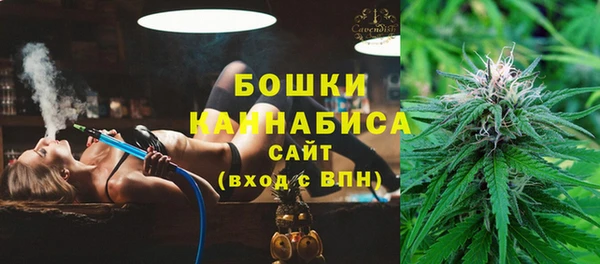альфа пвп VHQ Волоколамск