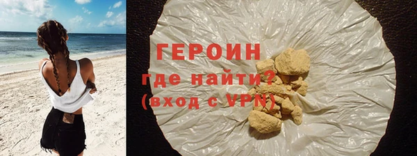 альфа пвп VHQ Волоколамск