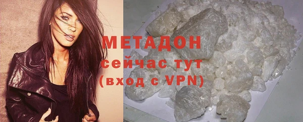 шишки Волосово