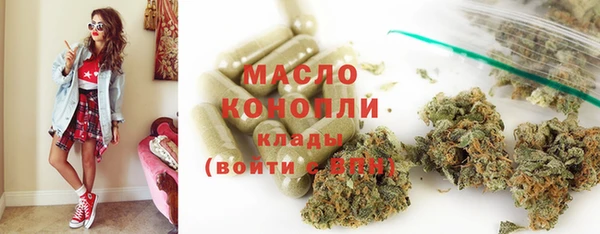 кокаин Володарск