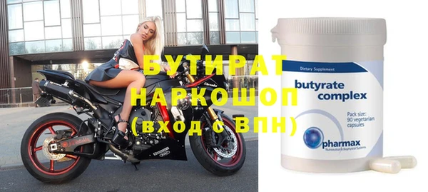 мескалин Туринск