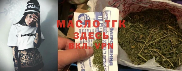 шишки Волосово