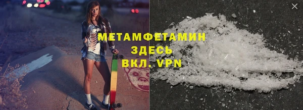 шишки Волосово