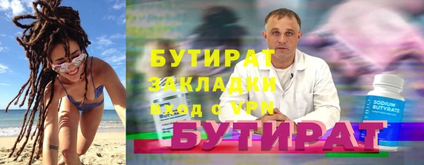 альфа пвп VHQ Волоколамск