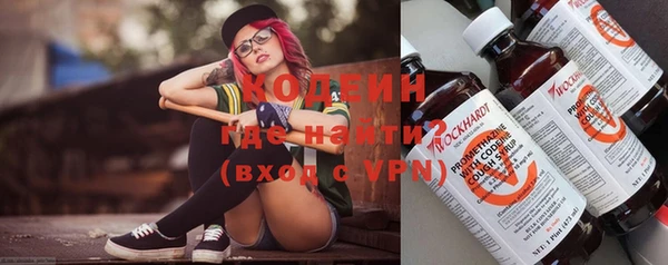 кокаин Володарск