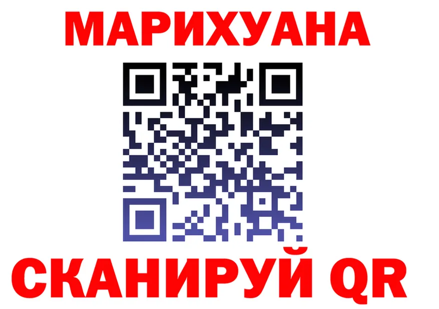Канабис VHQ ТОР shop MEGA Гаврилов-Ям