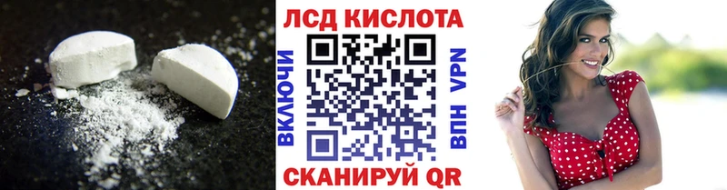 OMG ссылки  Гаврилов-Ям  Лсд 25 экстази кислота 
