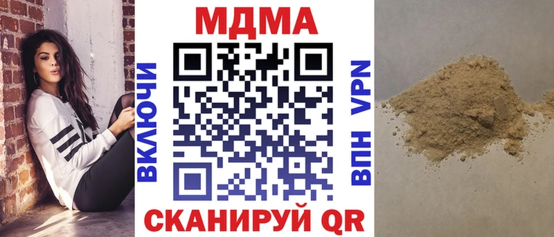 купить   kraken   МДМА молли  Гаврилов-Ям 