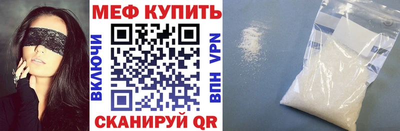 OMG   Гаврилов-Ям  Мефедрон 4 MMC 