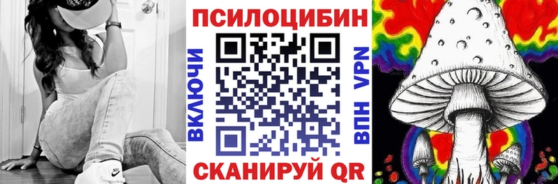сайты даркнета формула Гаврилов-Ям Галлюциногенные грибы Magic Shrooms наркотики